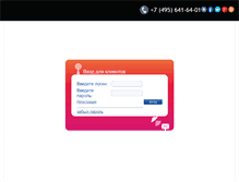 Tablet Screenshot of cbi.planetahost.ru